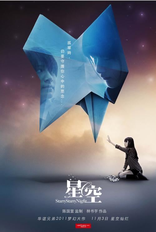 制作仿真招商银行支票